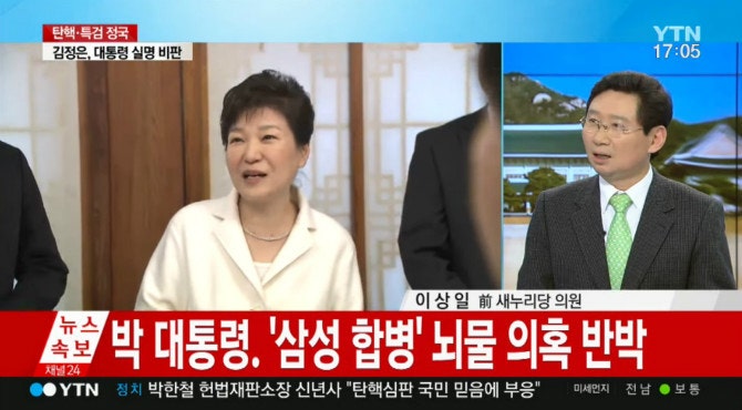 ㄹ해 거짓말에 분노한 김의성 트윗