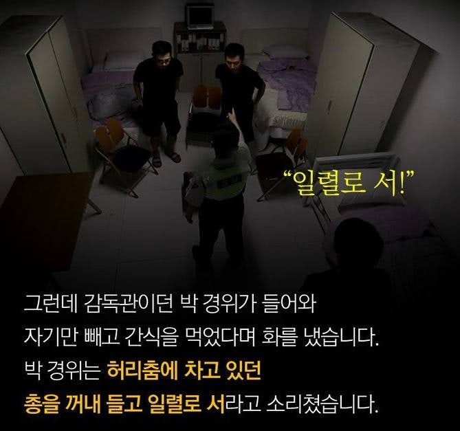 아들 숨지게 한 경찰의 어이없는 행동