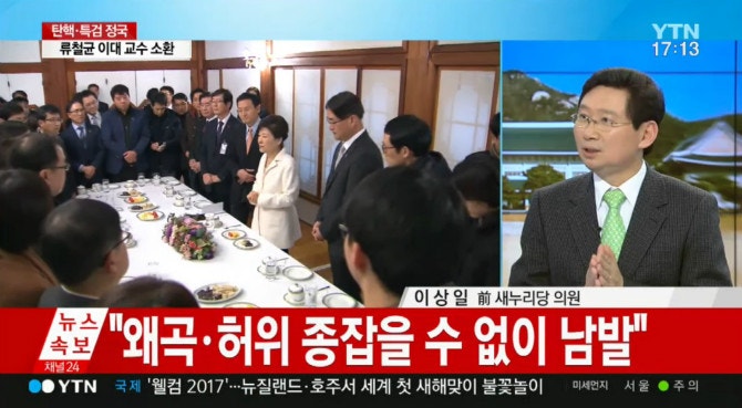 ㄹ해 거짓말에 분노한 김의성 트윗