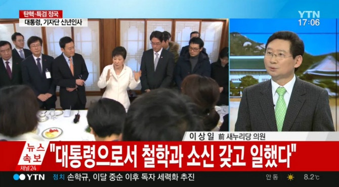 ㄹ해 거짓말에 분노한 김의성 트윗