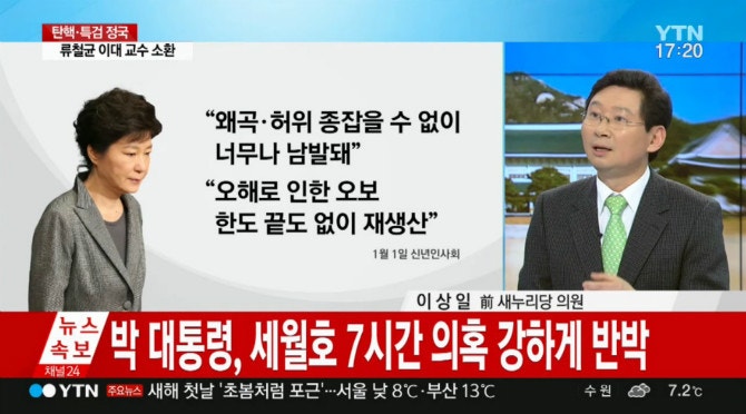 ㄹ해 거짓말에 분노한 김의성 트윗