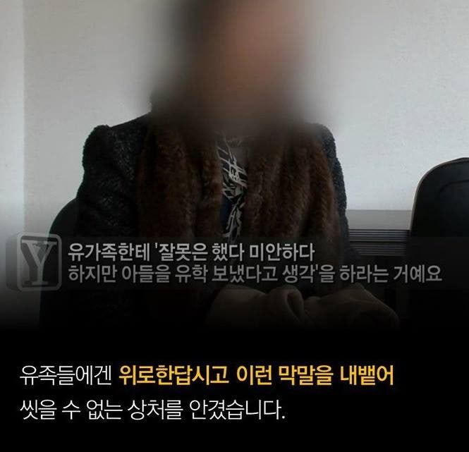 아들 숨지게 한 경찰의 어이없는 행동