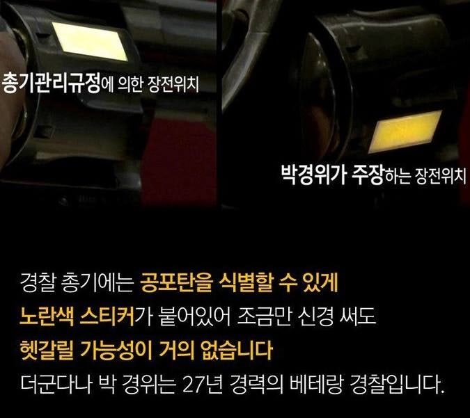 아들 숨지게 한 경찰의 어이없는 행동