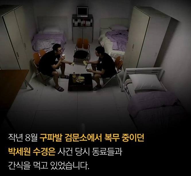 아들 숨지게 한 경찰의 어이없는 행동