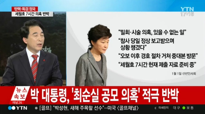 ㄹ해 거짓말에 분노한 김의성 트윗