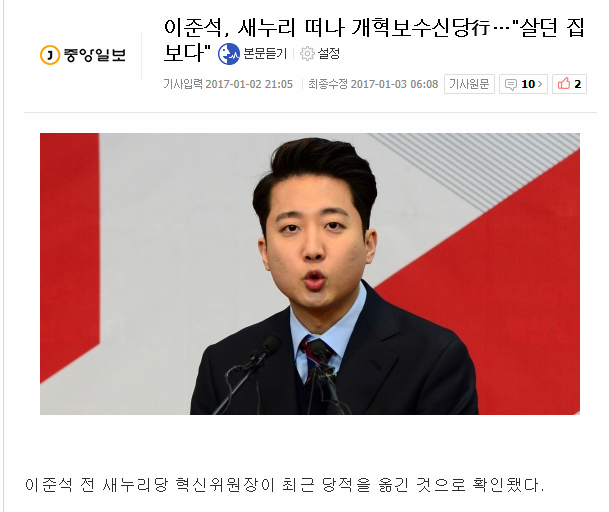 ㄹ혜의 젊은 딸랑이 근황