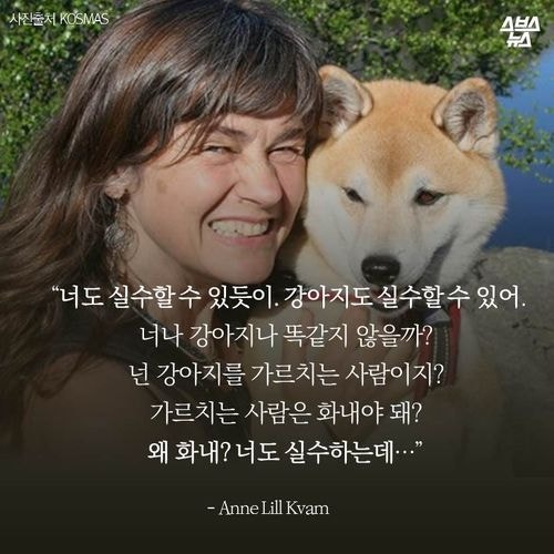 강아지 공장에서 꿈을  키운 아이
