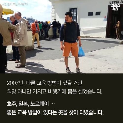 강아지 공장에서 꿈을  키운 아이