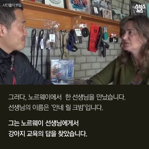 강아지 공장에서 꿈을  키운 아이