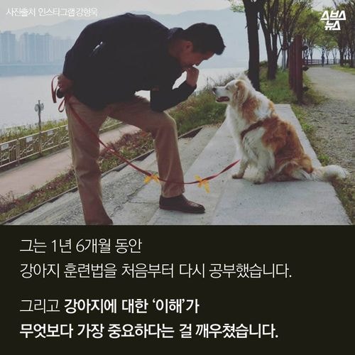 강아지 공장에서 꿈을  키운 아이