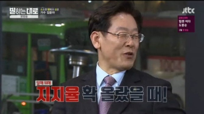 어제자 jtbc 말하는대로 이재명 시장