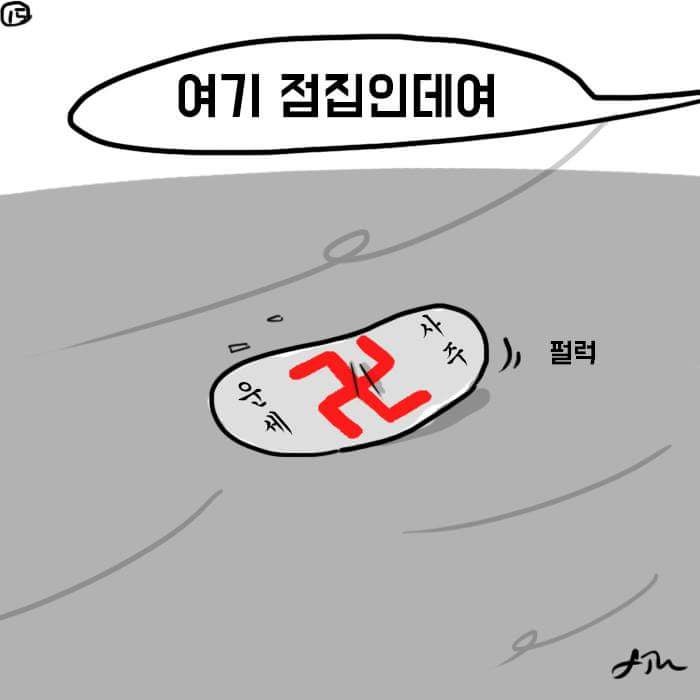 중국집 찾은썰