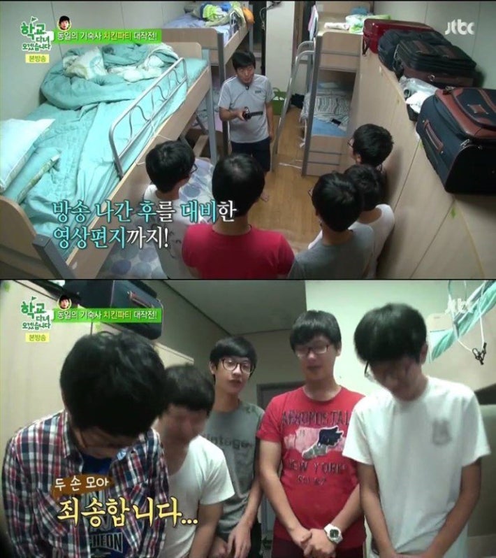 성동일님의 치킨 파티 대작전