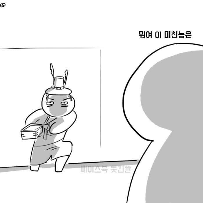중국집 찾은썰