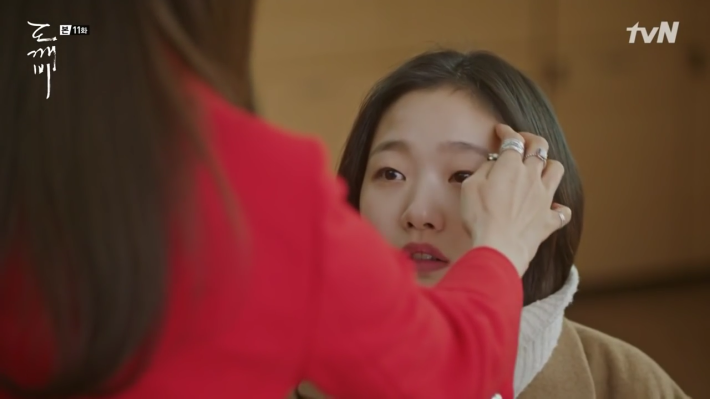 도깨비 11화 소름돋았던 장면...