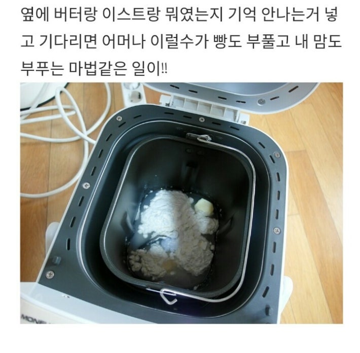 남자아이돌의 흔한 블로그이용법