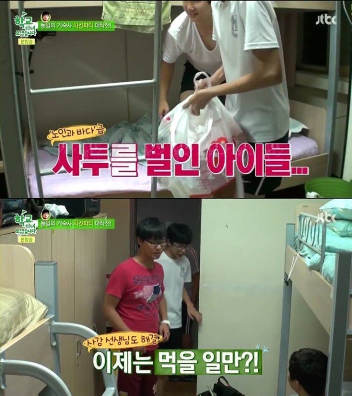 성동일님의 치킨 파티 대작전