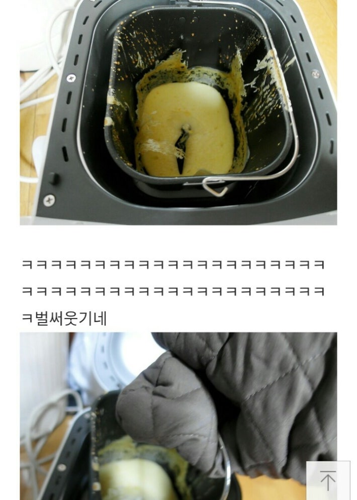 남자아이돌의 흔한 블로그이용법