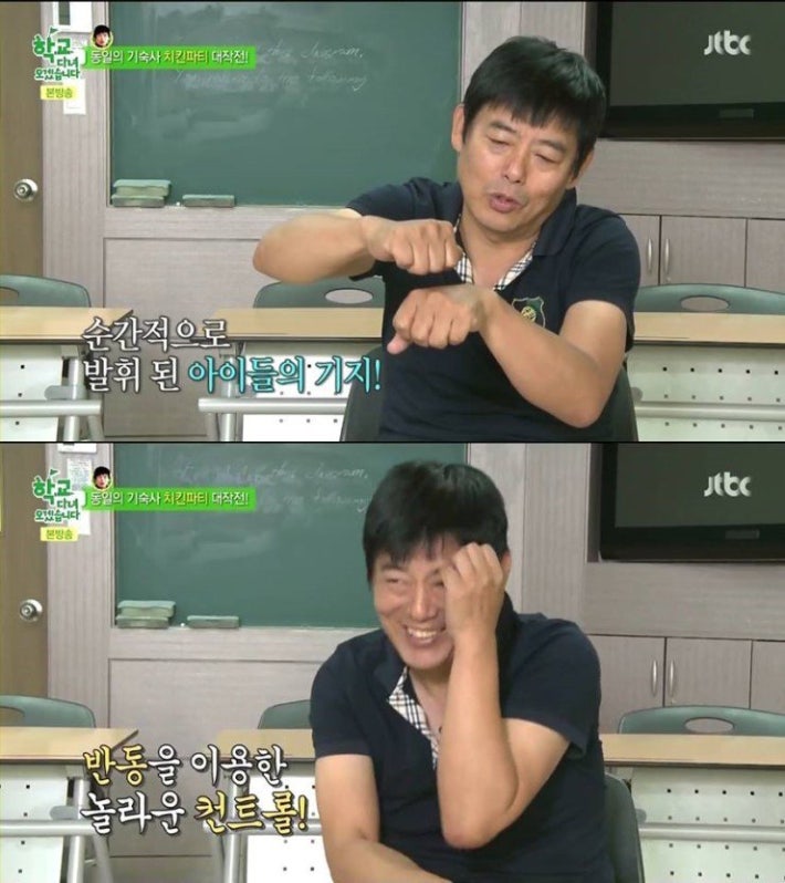 성동일님의 치킨 파티 대작전