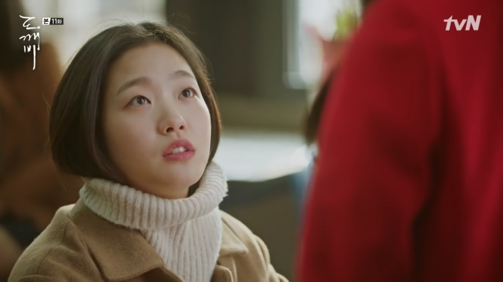 도깨비 11화 소름돋았던 장면...