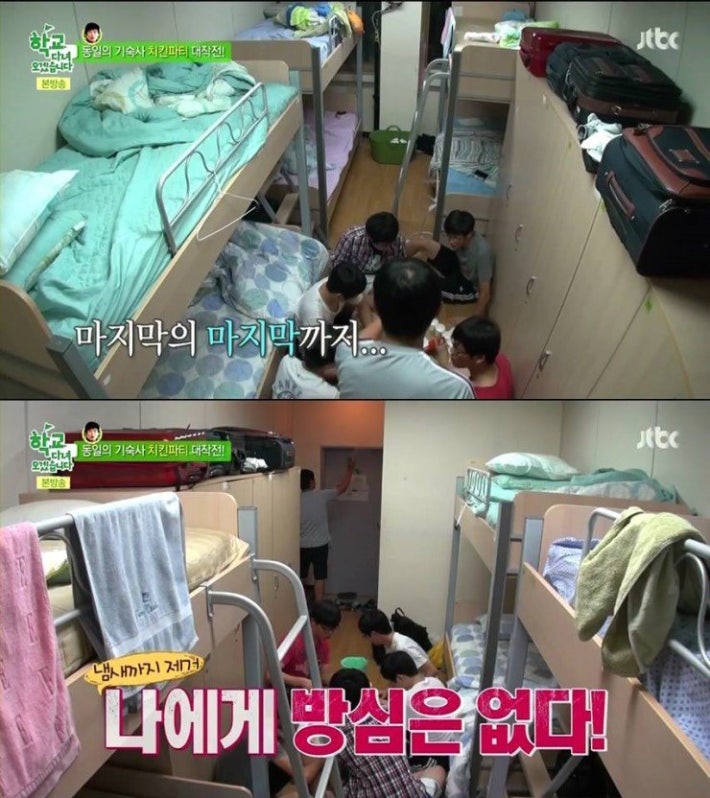 성동일님의 치킨 파티 대작전