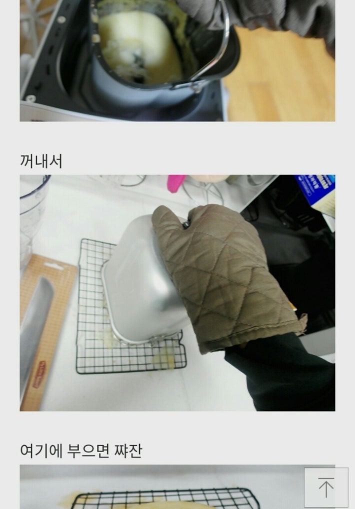 남자아이돌의 흔한 블로그이용법