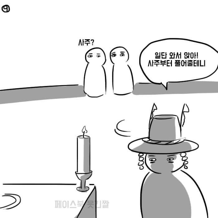 중국집 찾은썰