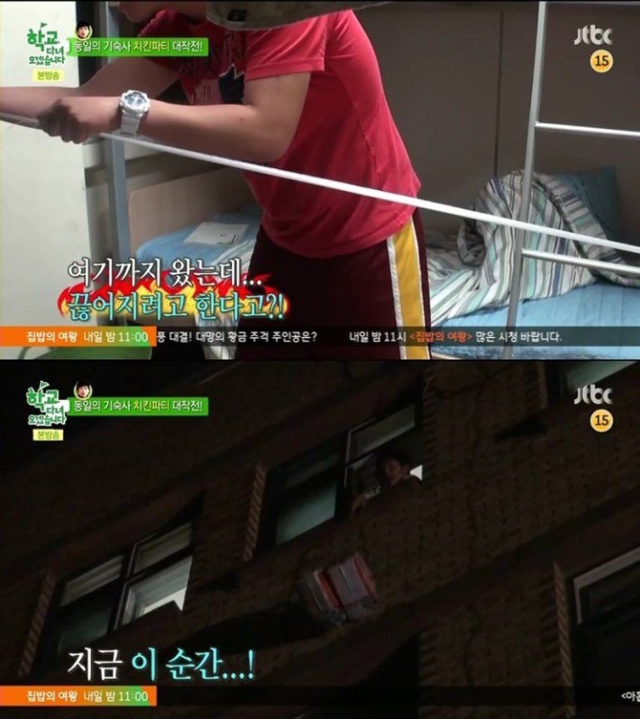 성동일님의 치킨 파티 대작전