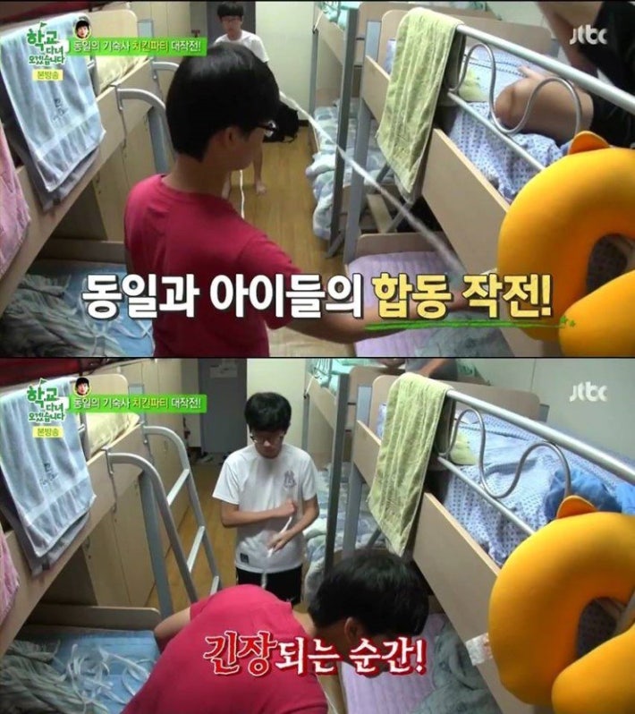 성동일님의 치킨 파티 대작전