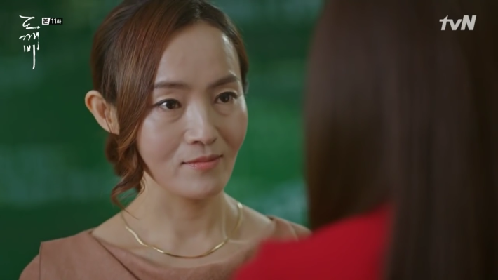 도깨비 11화 소름돋았던 장면...