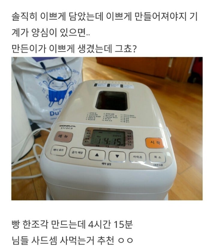 남자아이돌의 흔한 블로그이용법