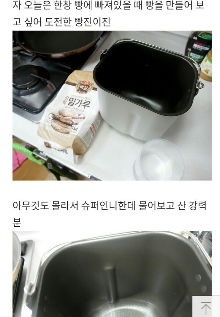 남자아이돌의 흔한 블로그이용법