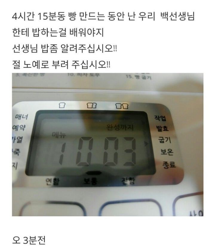 남자아이돌의 흔한 블로그이용법