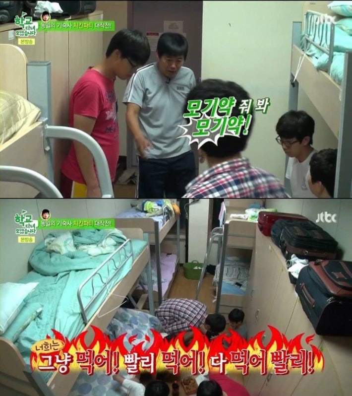 성동일님의 치킨 파티 대작전