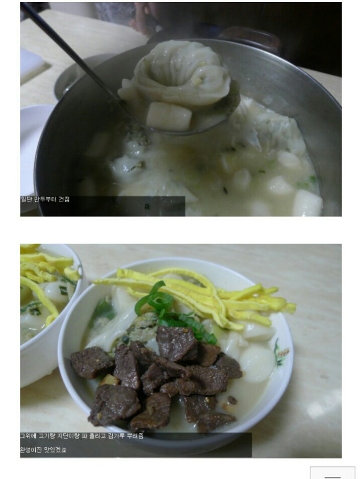 남자아이돌의 흔한 블로그이용법