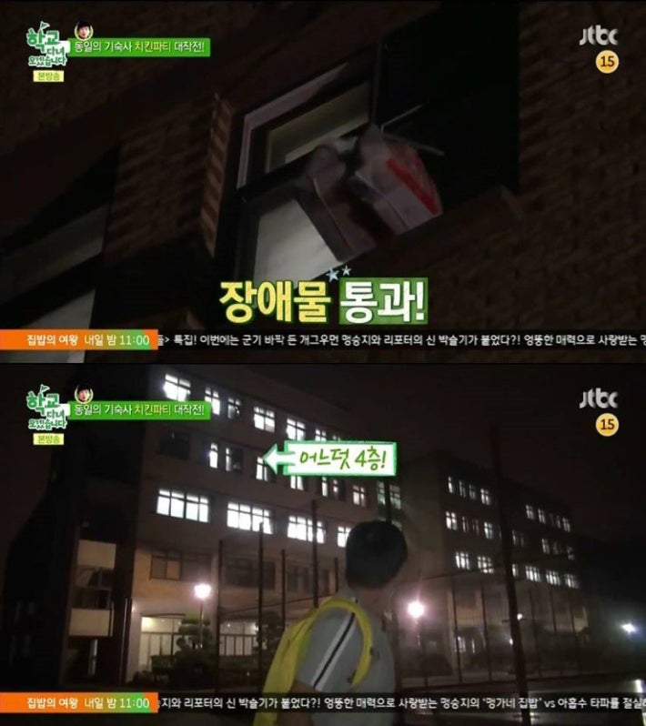 성동일님의 치킨 파티 대작전