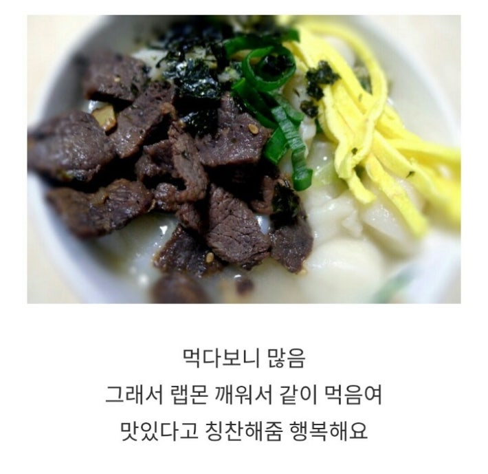 남자아이돌의 흔한 블로그이용법