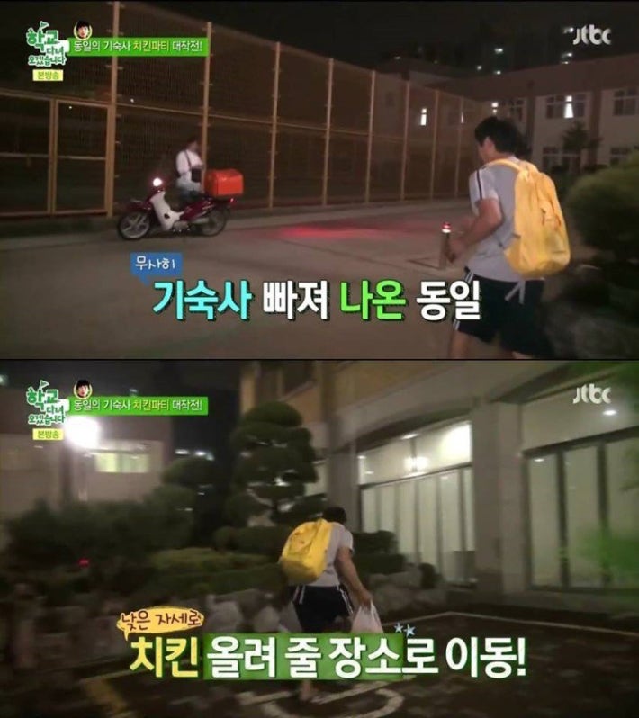 성동일님의 치킨 파티 대작전