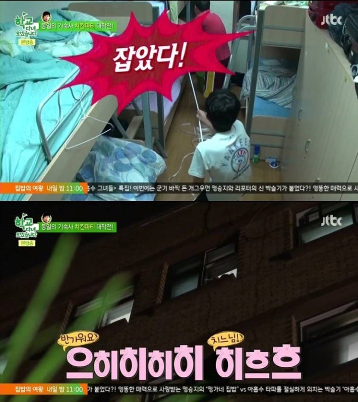 성동일님의 치킨 파티 대작전