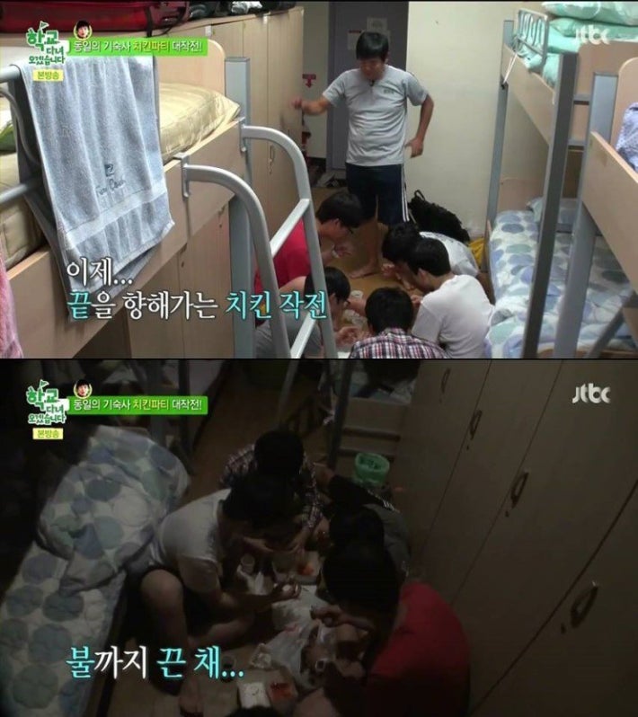 성동일님의 치킨 파티 대작전