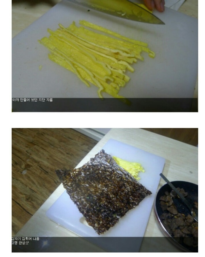 남자아이돌의 흔한 블로그이용법