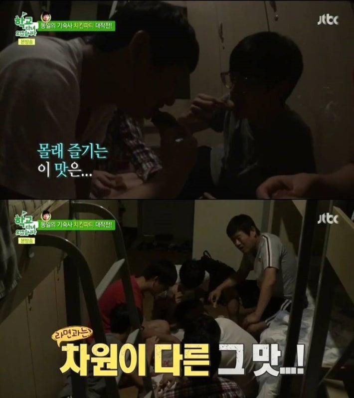 성동일님의 치킨 파티 대작전