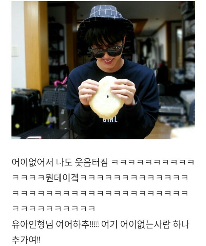 남자아이돌의 흔한 블로그이용법