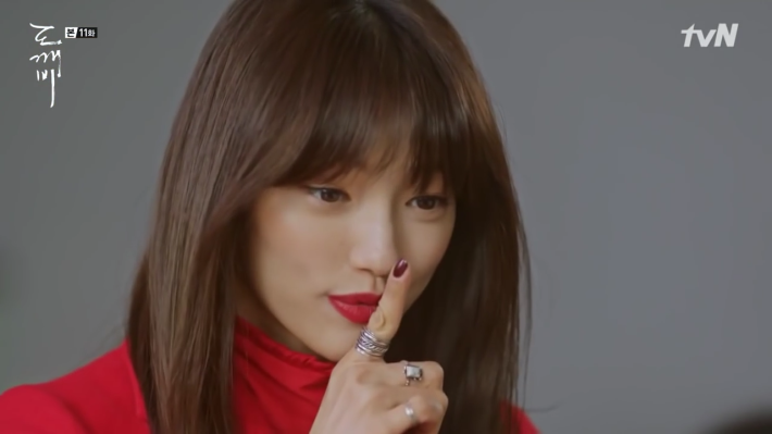 도깨비 11화 소름돋았던 장면...