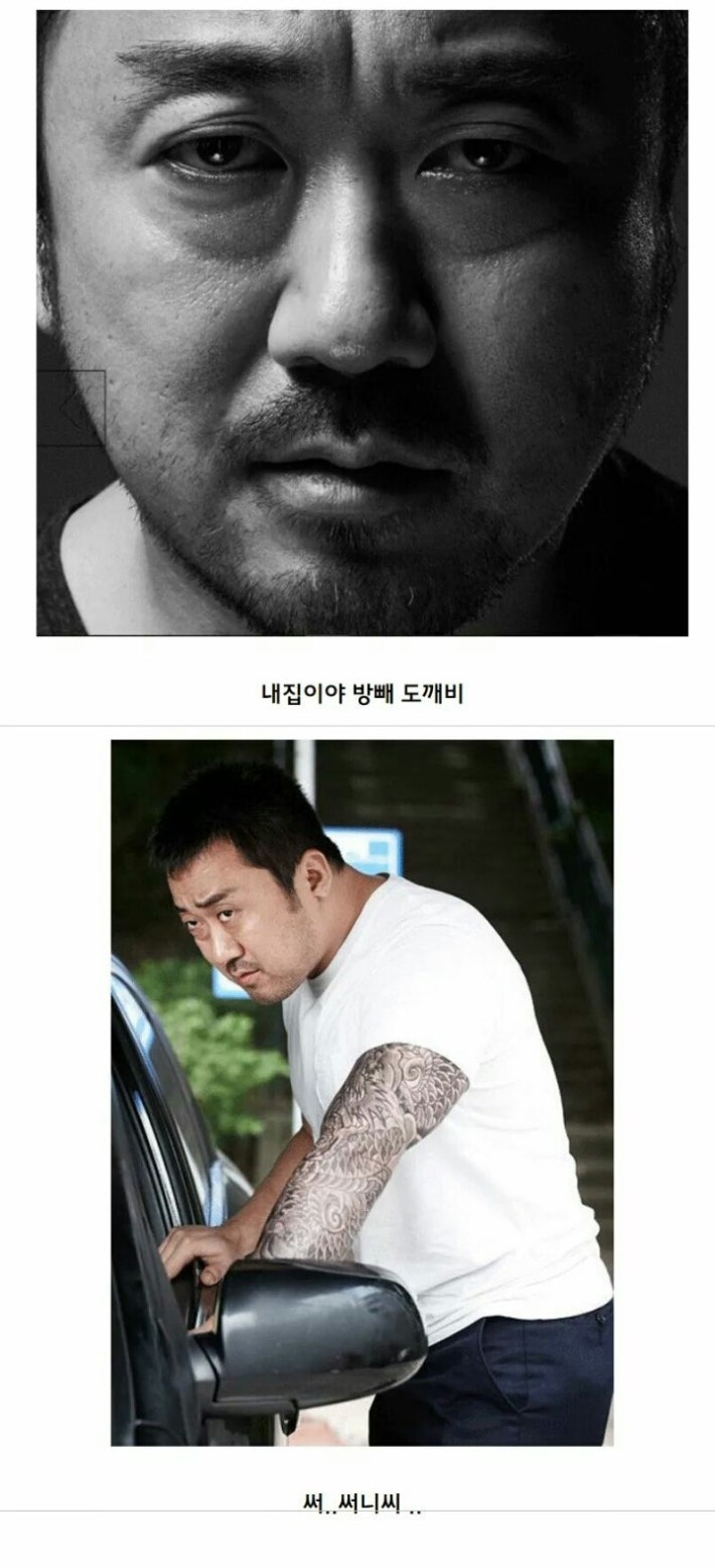 [드라마 도깨비] 저승사자 대역 배우시 다른 느낌.ㅋㅋ