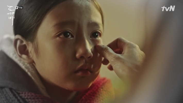 도깨비 11화 소름돋았던 장면...