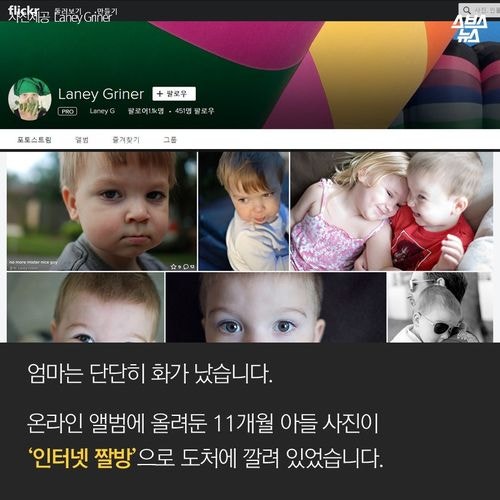 사진 한장이 부른 기적