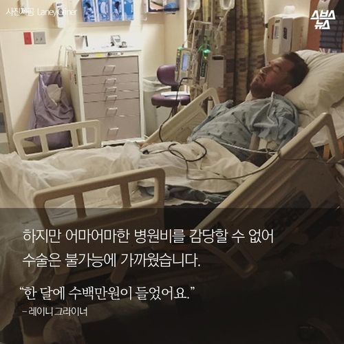 사진 한장이 부른 기적