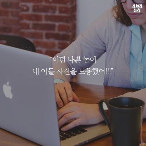 사진 한장이 부른 기적