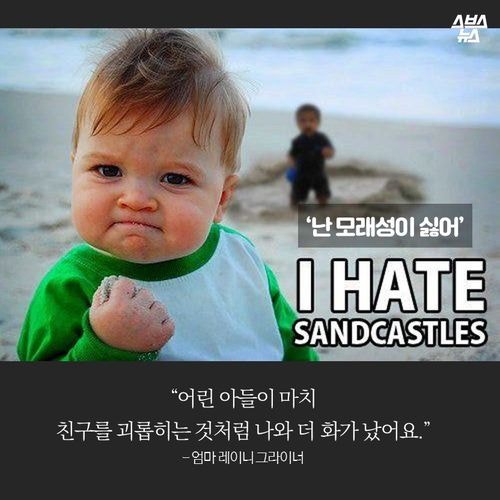 사진 한장이 부른 기적